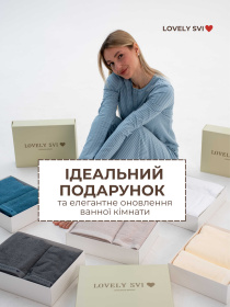 Набор 2 жаккардовых полотенца в коробке  Бежево - серый Lovely Svi  модель 160226 Фото