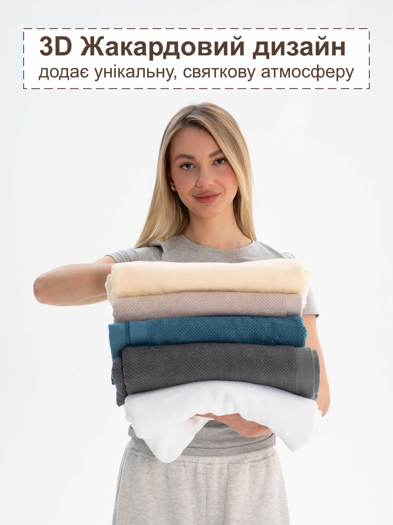 Набор 2 жаккардовых полотенца в коробке  Белый Lovely Svi  модель 150226 Фото