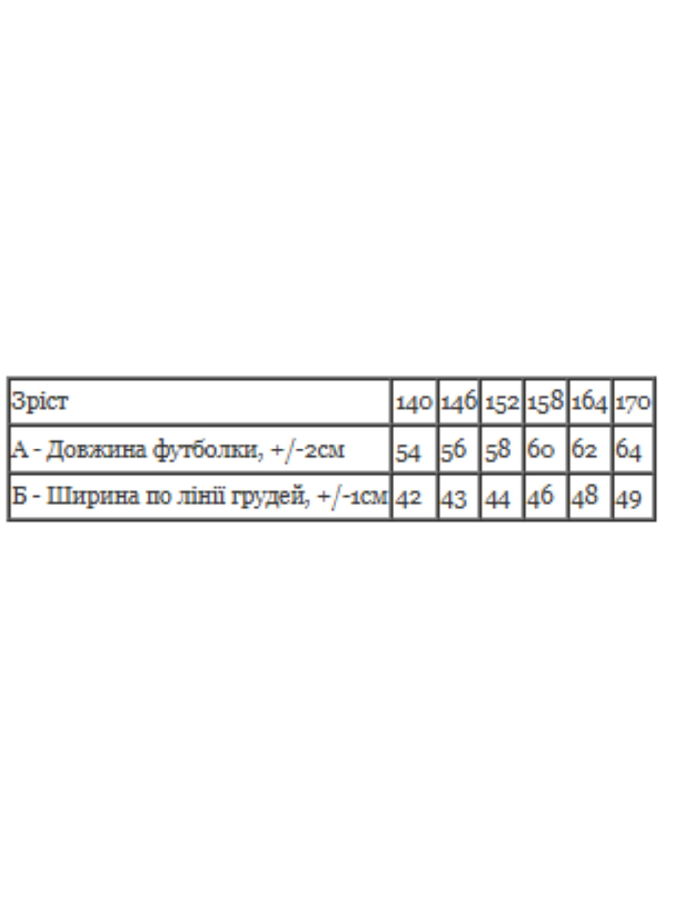 Футболки и поло Носи своє модель 6414-001-33-2-3-chornij-brownie Фото