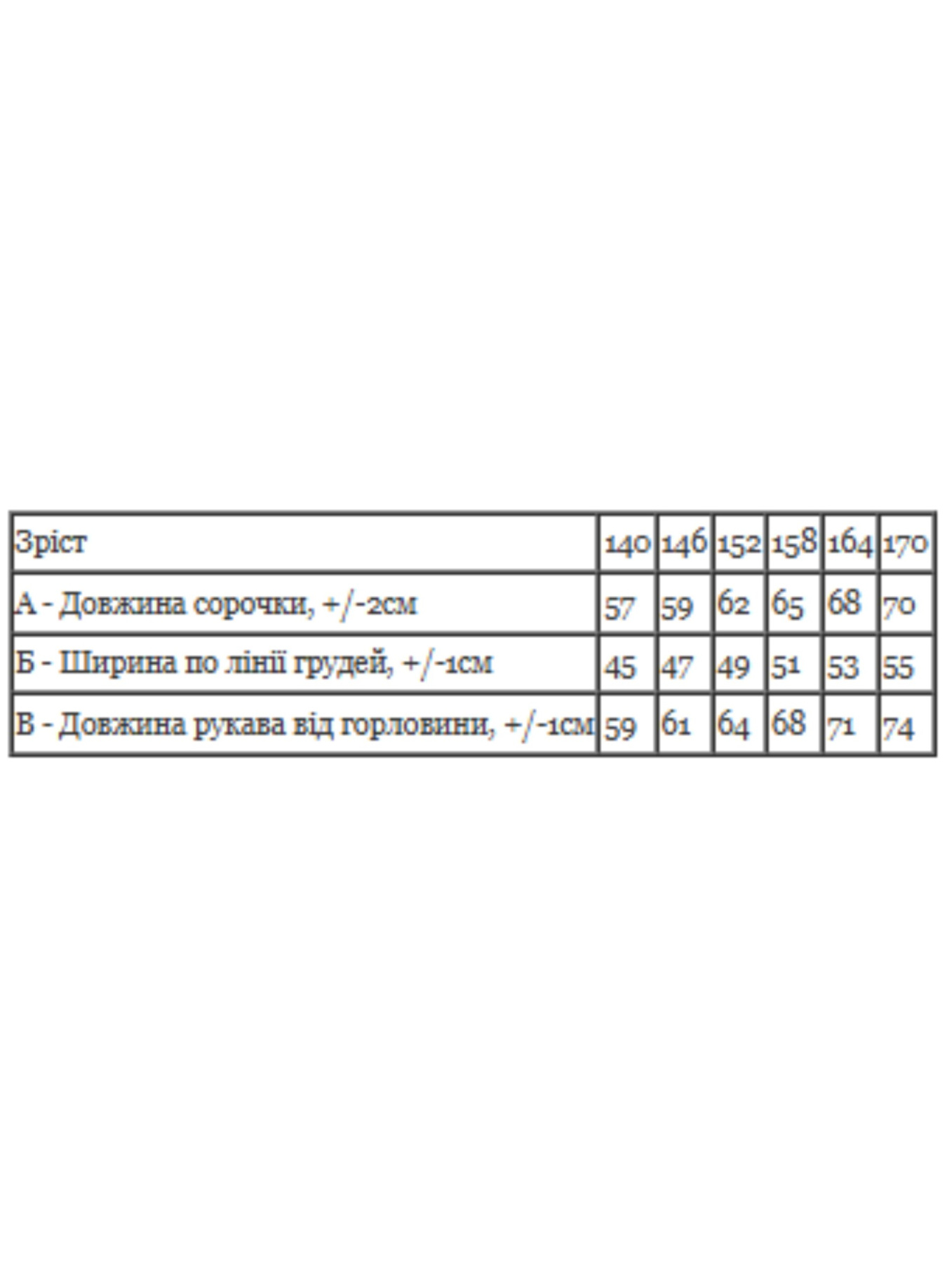 Рубашки Носи своє модель 6417-090-1-kltinka-svtla-kava-temno-srij Рубашки Носи своє модель 6417-090-1-kltinka-svtla-kava-temno-srij Фото