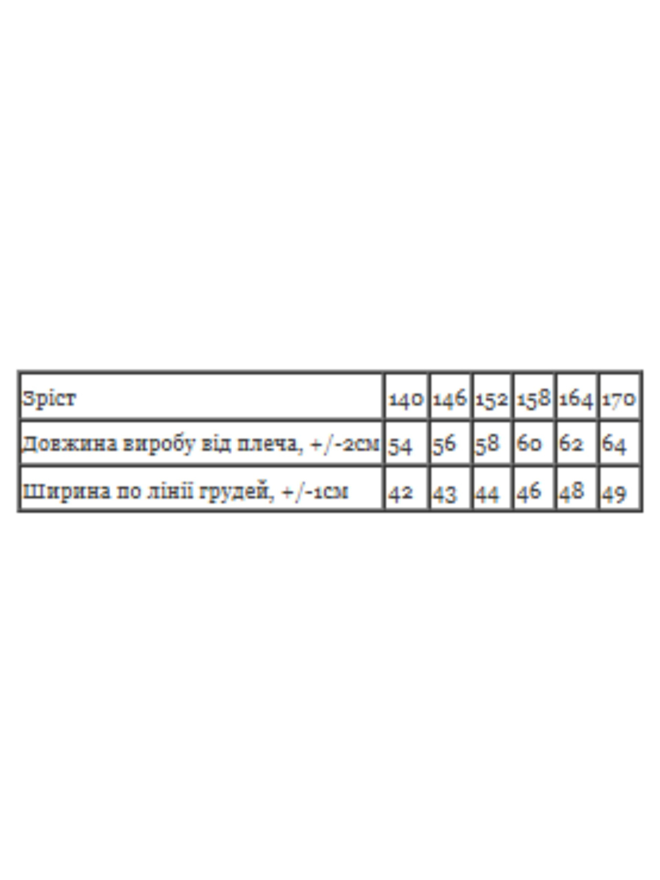 Футболки и поло Носи своє модель 6414-001-33-2-1-svtlo-psochnij-palxmi Фото