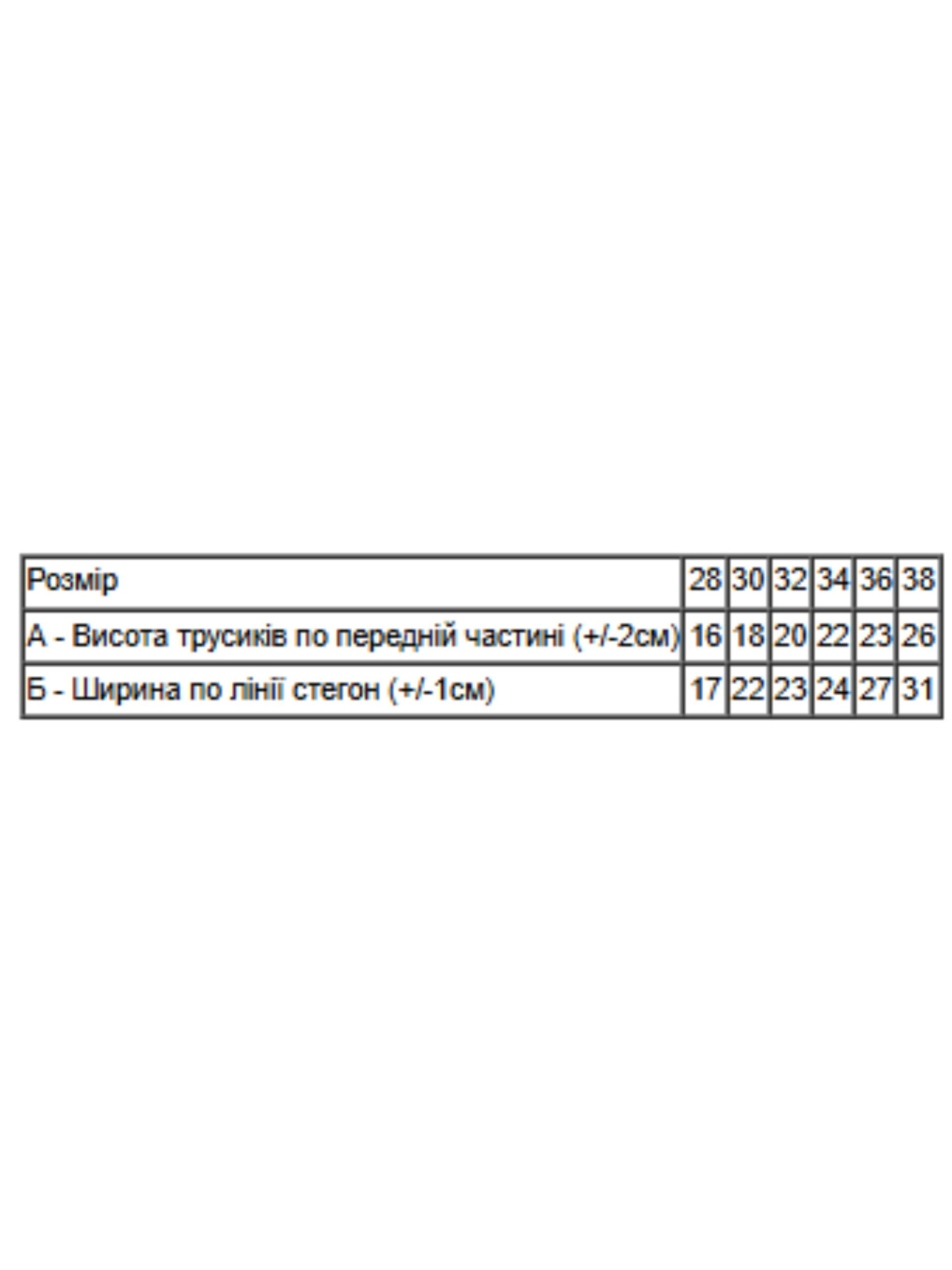 Нижнее белье Носи своє модель 273-036-pak3-blij Нижнее белье Носи своє модель 273-036-pak3-blij Фото