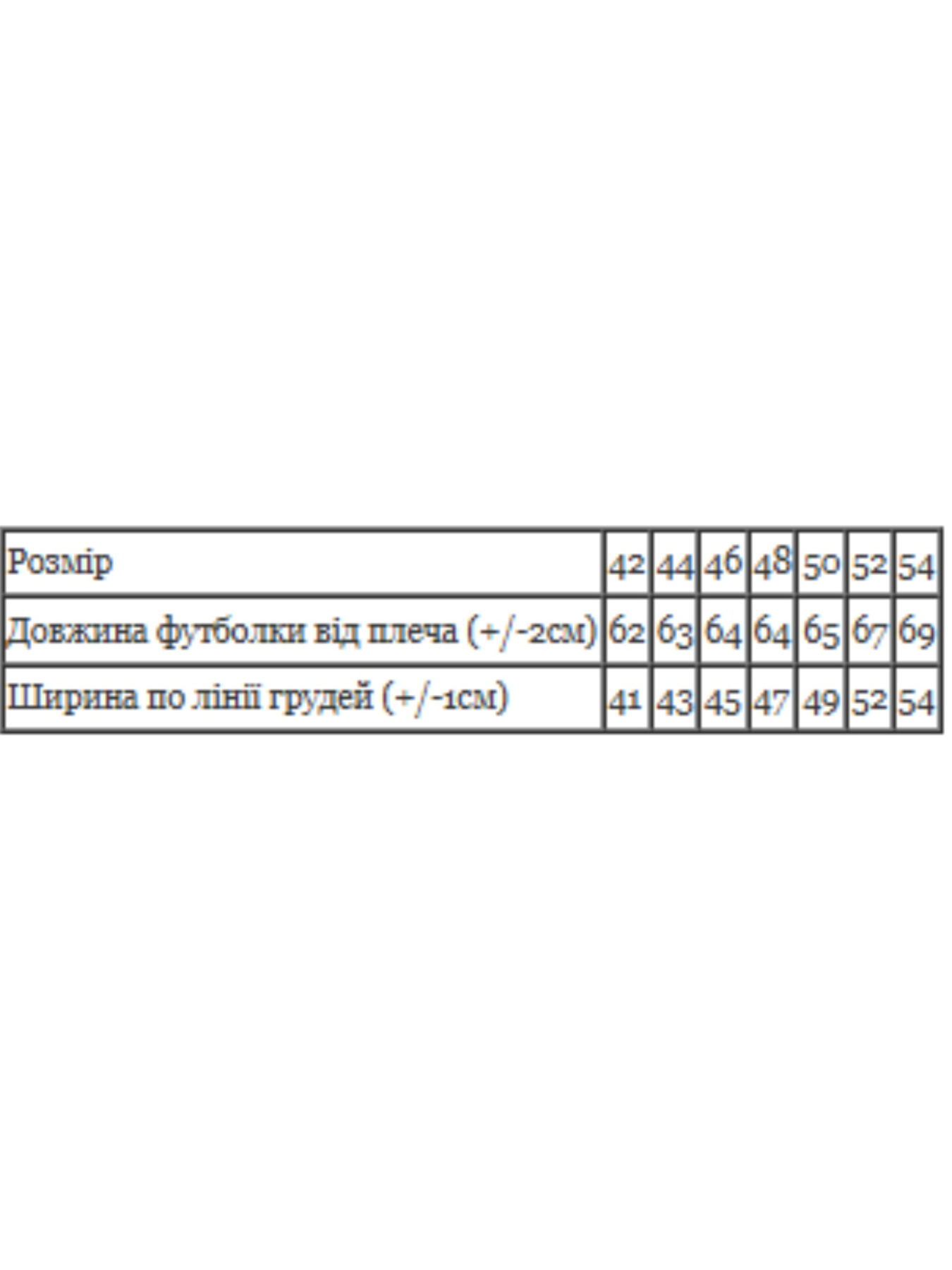 Футболки и поло Носи своє модель 8137-036-pak2-chornij Футболки и поло Носи своє модель 8137-036-pak2-chornij Фото