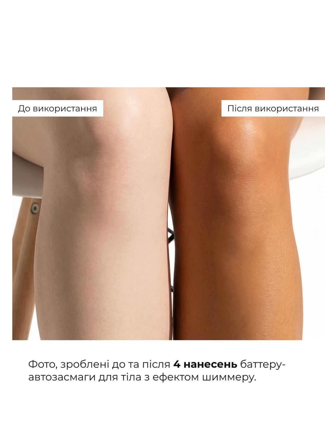 Набір для підготовки шкіри та рівномірної засмаги Hillary Skin Prep & Even Tan Set Hillary модель K-11-008 Фото