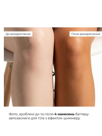 Набір для підготовки шкіри та рівномірної засмаги Hillary Skin Prep & Even Tan Set Hillary модель K-11-008 Фото