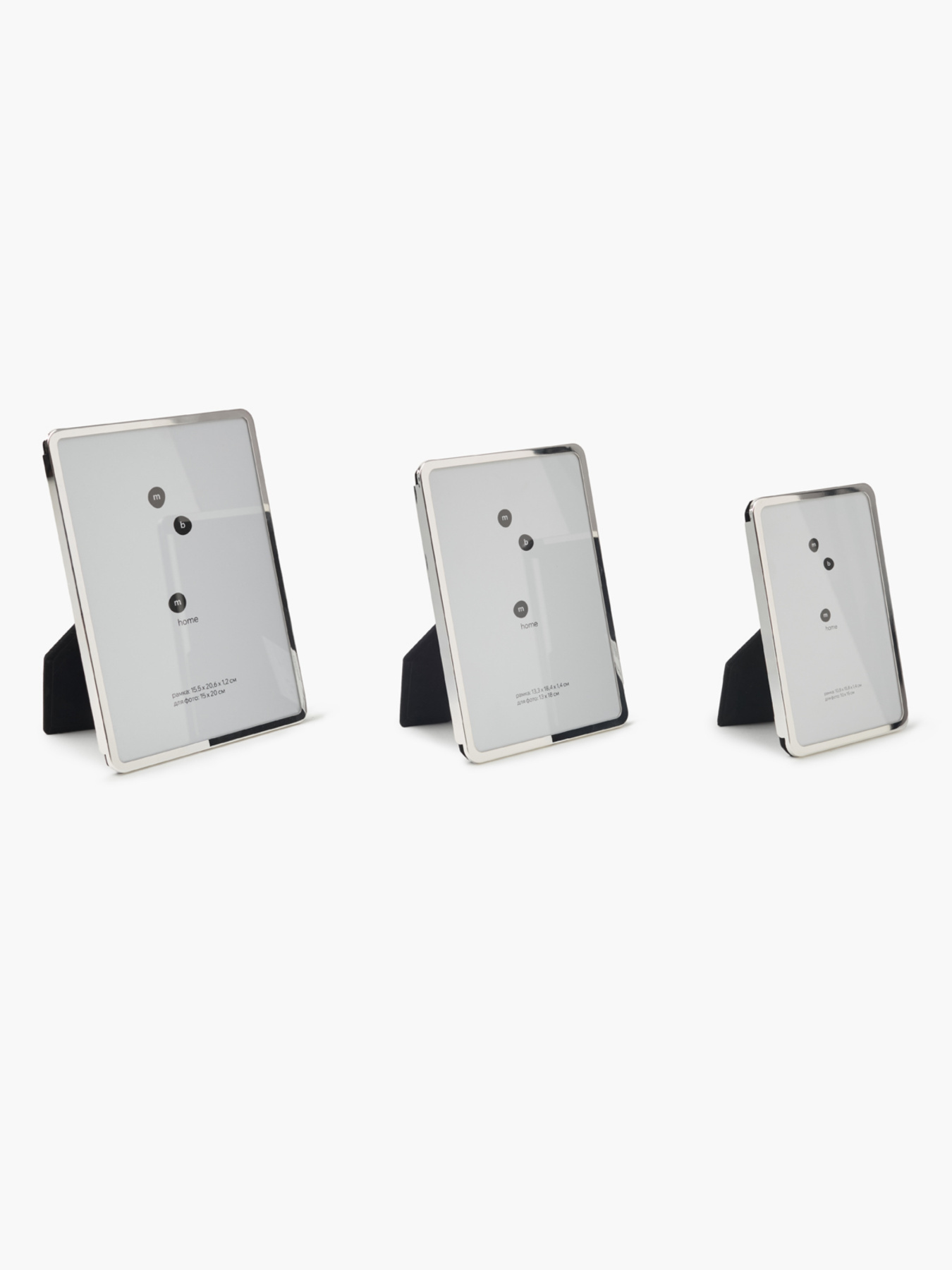 Фоторамка "Лаконічність" металева MBM HOME модель PH-15 SILVER Фото