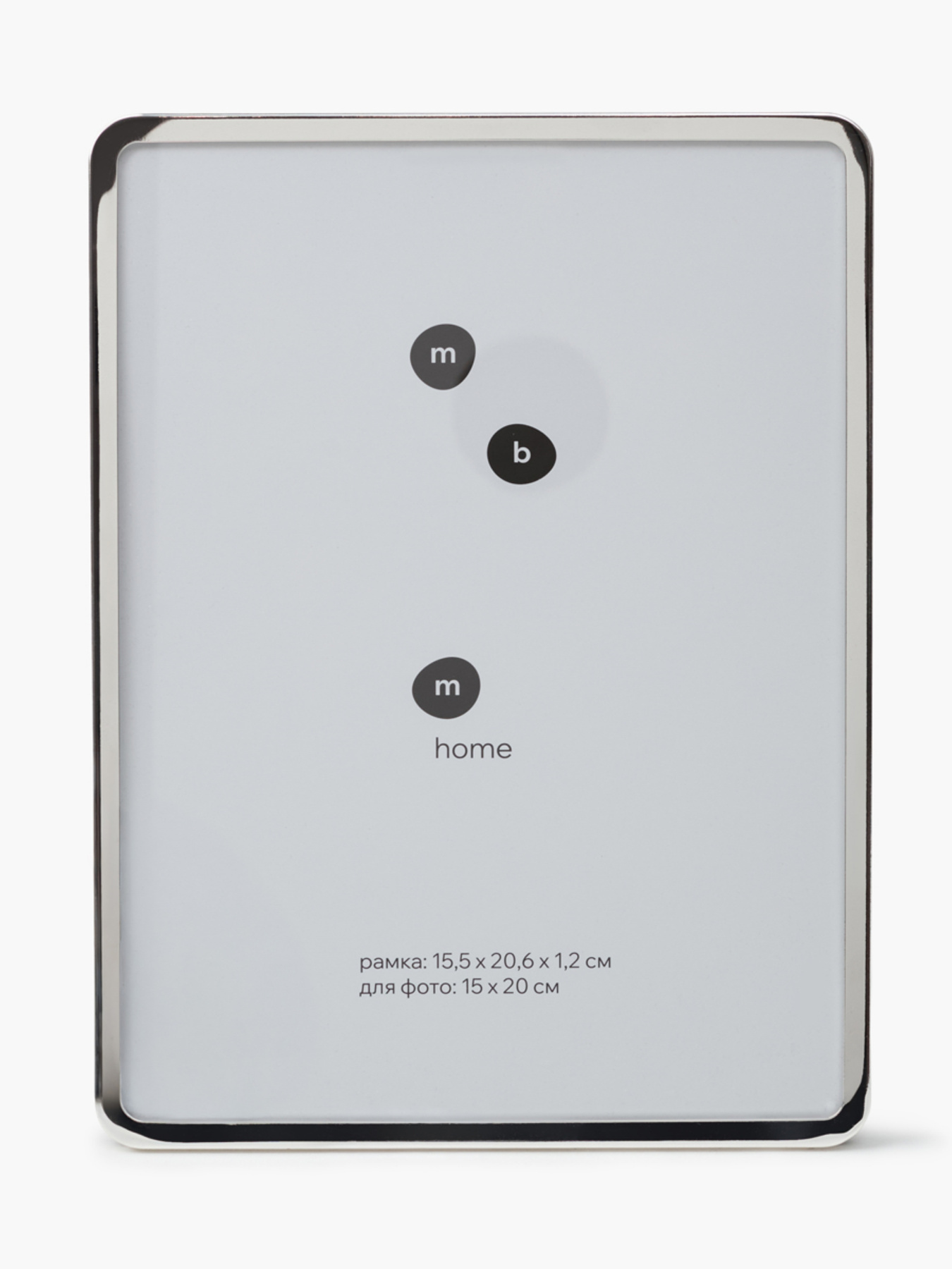 Фоторамка "Лаконічність" металева MBM HOME модель PH-15 SILVER Фото