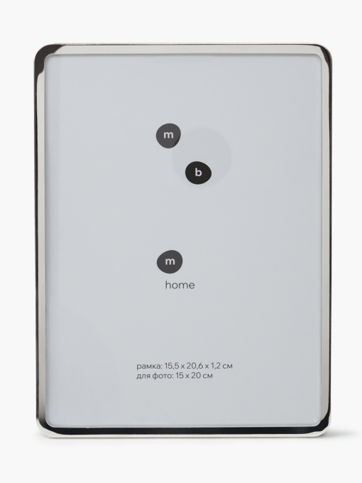 Фоторамка "Лаконічність" металева MBM HOME модель PH-15 SILVER Фото