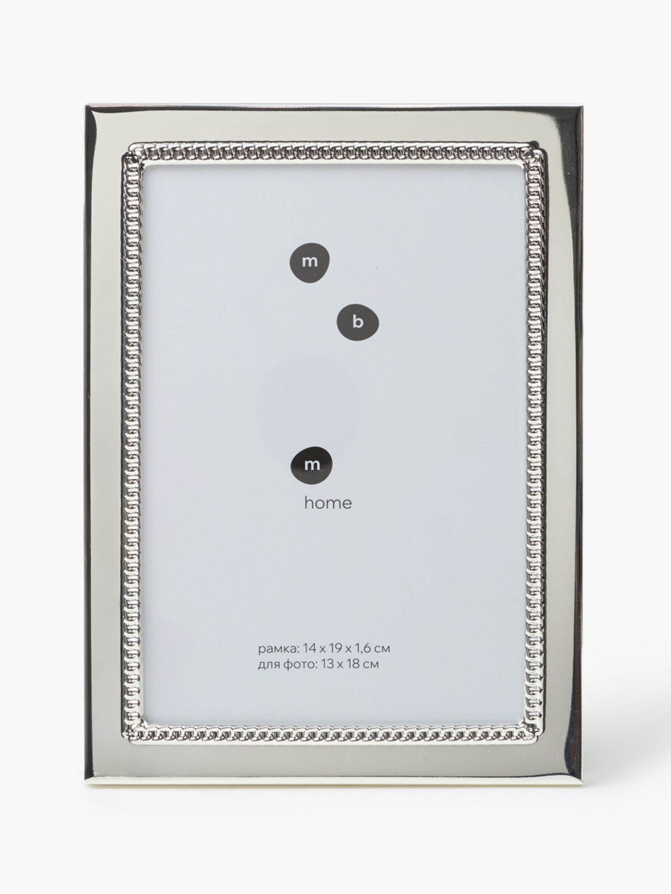 Фоторамка "Модерн" металева MBM HOME модель PH-17 SILVER Фото