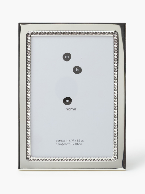 Фоторамка "Модерн" металева MBM HOME модель PH-17 SILVER Фото