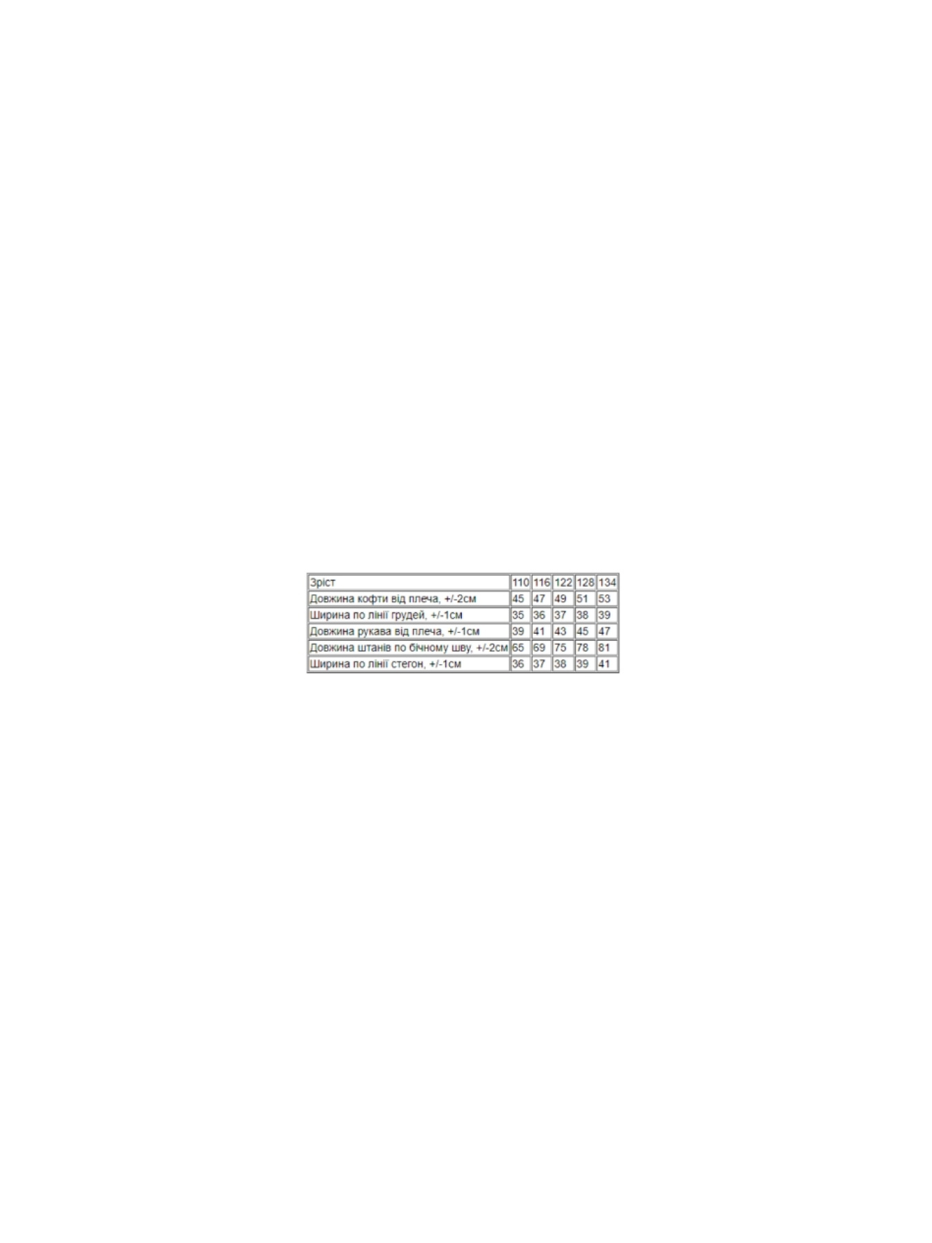 Костюмы Носи своє модель 6018-057-33-srij-nefrit-strong Фото