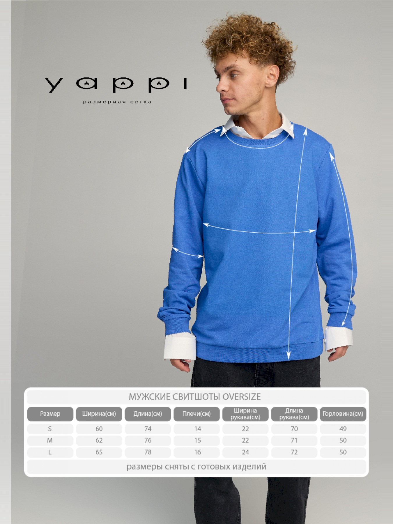 Худі та світшоти YAPPI модель BSMRB30023 Фото