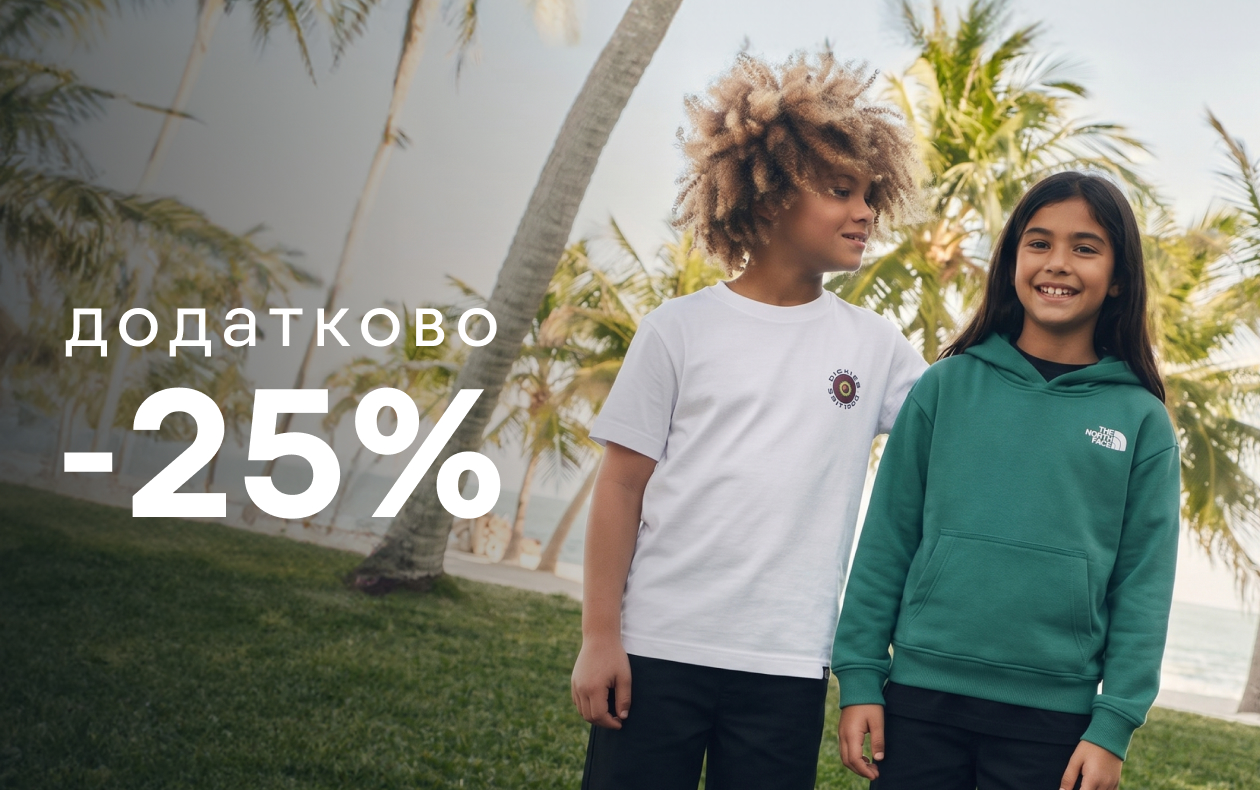 ОСТАННІ ОДИНИЦІ