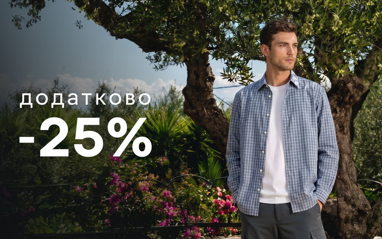 ОСТАННІ ОДИНИЦІ