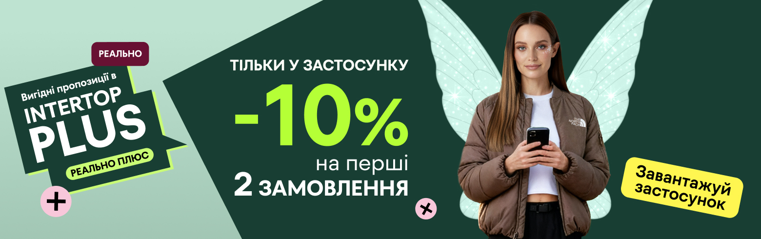 Оновлена Реферальна програма