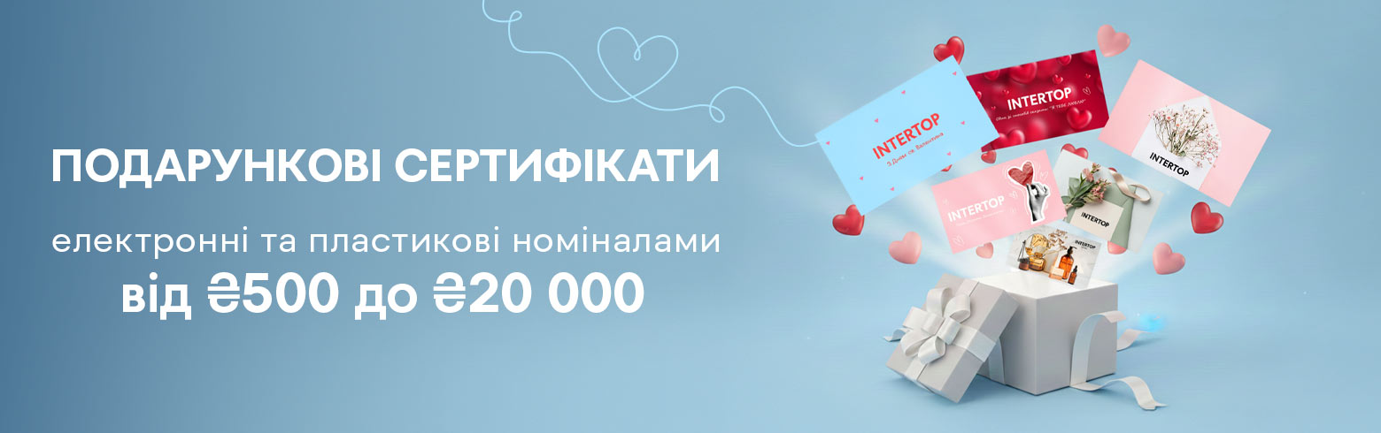 Тот самый универсальный подарок